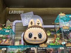 -泡泡玛特POPMART(崇文门国瑞城店)