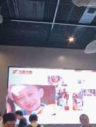 -飞览天下沉浸式飞行体验(北京旗舰店)