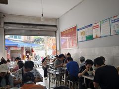 -丁记面馆(凤凰店)