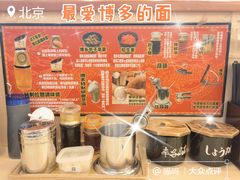 -博多一幸舍(西单大悦城店)