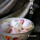 减肥菜谱｜酸甜可口的腌糖蒜