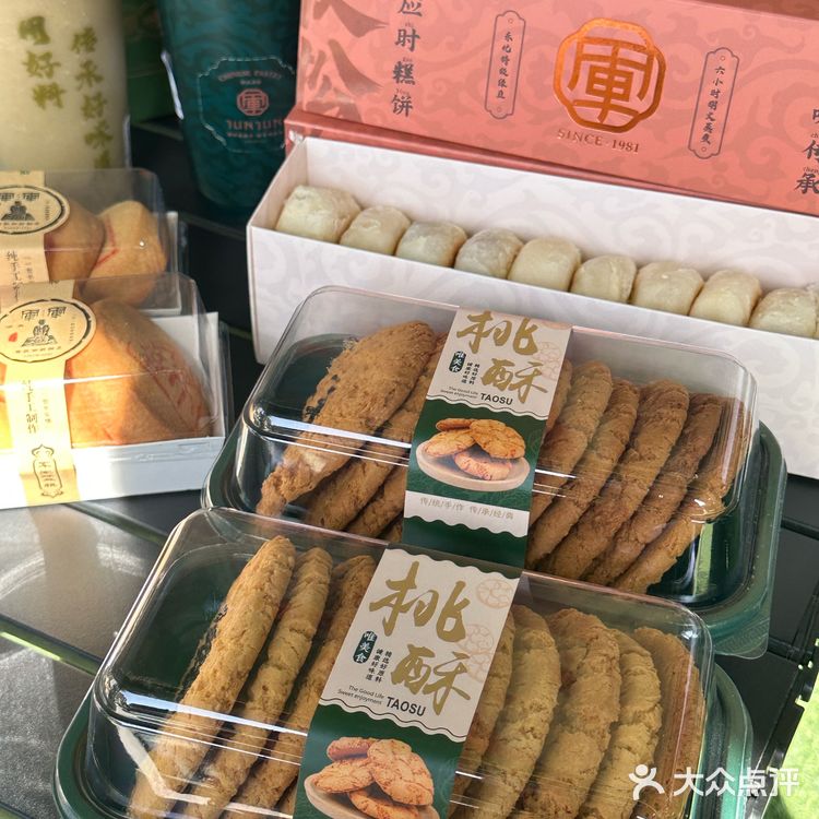 会推荐给每个人！！！真正好吃的西安糕点！！