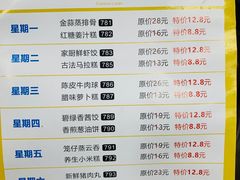 -顺德家厨(白云店)
