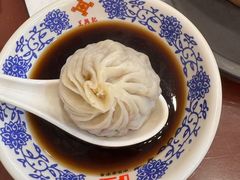 -王興記(中山路店)