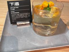 Pro&nbsp;·&nbsp;分子香蕉-下酒(华熙店)