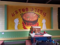 -钢管厂五区小郡肝串串香火锅(梅川路店)