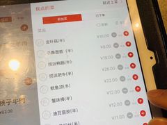 账单-海底捞火锅(老城根店)