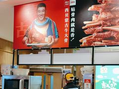 -西贝(武汉群星城店)