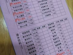 -冒椒火辣(奎星楼街店)