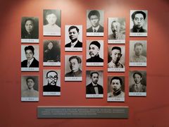 -中共一大纪念馆