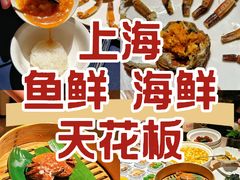 -成隆行·蟹王府(淮海店)