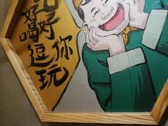 -陈傻子餐厅(世纪都会店)