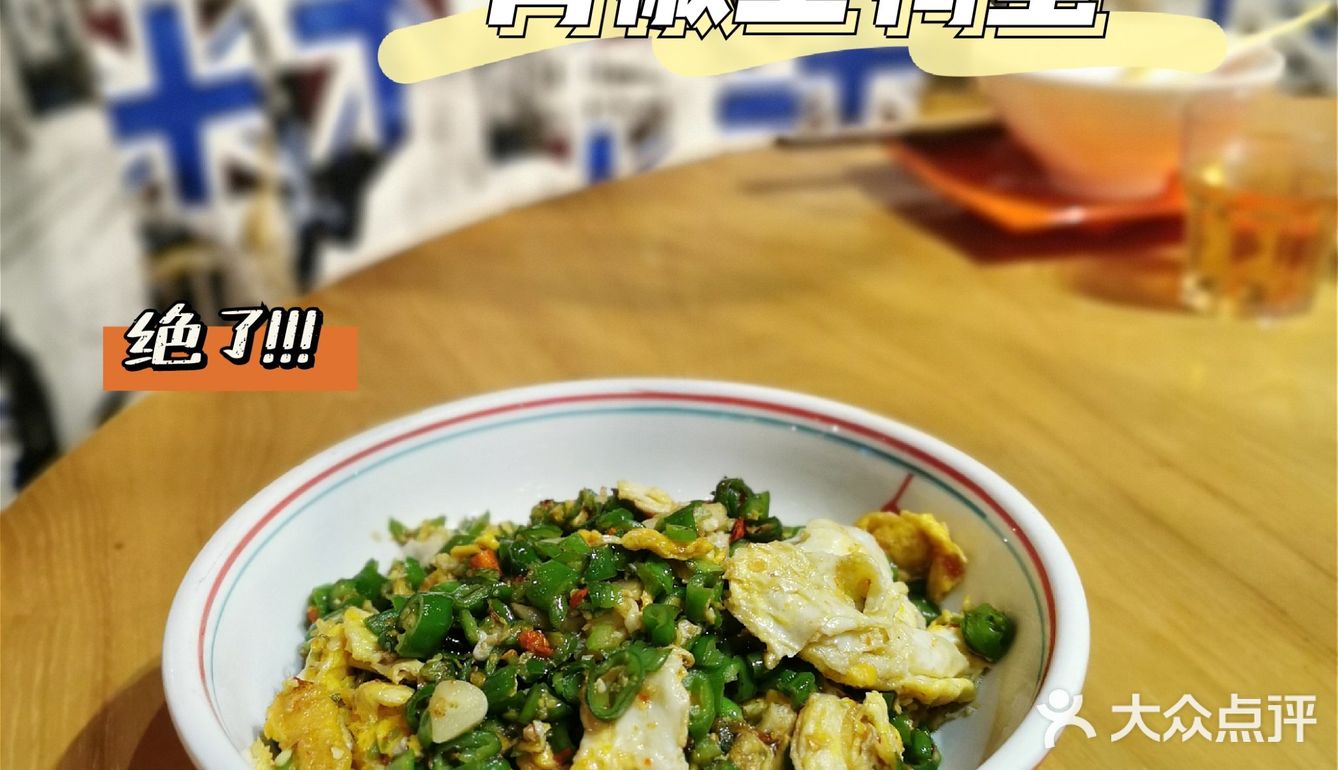深圳探店❤️人均50撑到爆的湘当爱湘菜