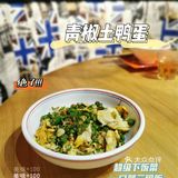 深圳探店❤️人均50撑到爆的湘当爱湘菜