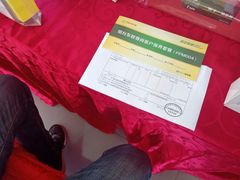 -烟台东联一汽丰田4S店(福山区店)