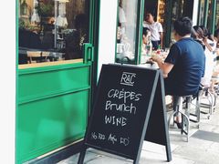 门面-RAC BAR(安福路店)