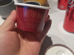 -湘中缘·湖南菜(娄底驻京办店)