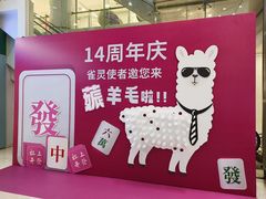 -巴黎春天(陕西路店)