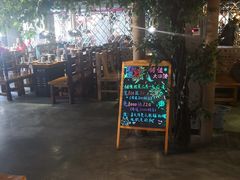 门面-原始泥炉烤肉(总店)