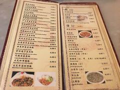 菜单-队长面馆 La Pasteria del Capitano