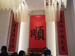 -顺味凤城(九六广场店)