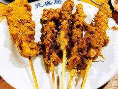 元盛居鱿鱼大串-元盛居(生态大街店)