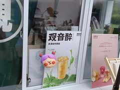 -天津万象城