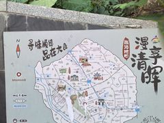 -佛山华盖山公园