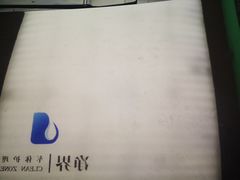 -威固7V汽车贴膜改色·净界(广州旗舰店)
