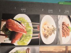 -金狮麟·新豫菜(金码大厦店)