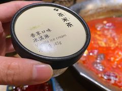 -湊湊火锅·茶憩(上海合生汇店)