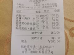 -秦记香辣蟹(松榆里店)