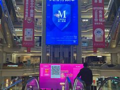-红星美凯龙北京至尊MALL(东四环中路店)