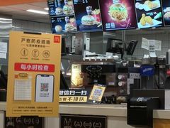-麦当劳(天兴罗斯福店)