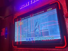 -星聚会KTV(中关村领展购物广场店)