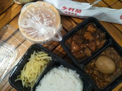 -乡村基(杨家坪建设店)