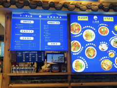 -十一街幺鸡成都担担面(悠方店)