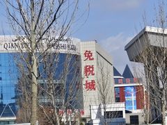-霍尔果斯国门景区
