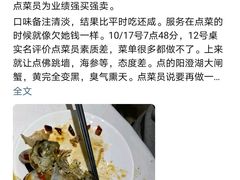 -万龙洲海鲜(大兴绿地缤纷城店)