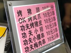 -歹街(金成店)