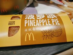 -麦当劳(军博店)