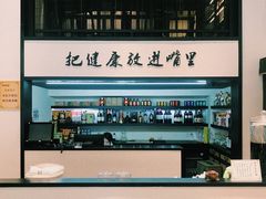 -茶叁酒肆·楚味江湖(菱角湖店)