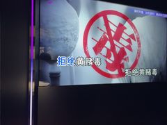 -温莎KTV(国贸店)