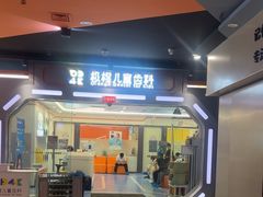 -极橙儿童齿科矫正中心(奥城店)