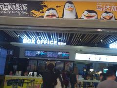 android_upload_pic-万达影城(泉舜广场PRIME店)