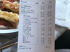 账单-玛尚诺意式餐厅(官舍店)
