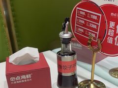 -必点海鲜·海肠捞饭·鲅鱼水饺(滨江道店)