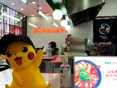 -黑粉你肥牛火锅粉(泛悦汇KA店)
