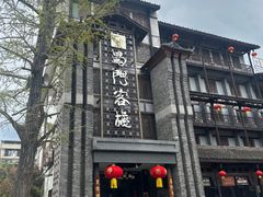 -蜀门客栈(剑门关景区店)
