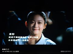 -德呈华业影城(爱琴海LUXE巨幕店)